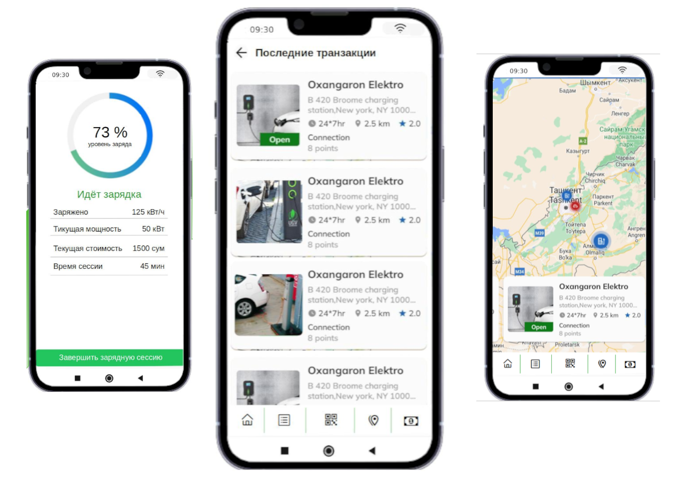EV mobile app screen